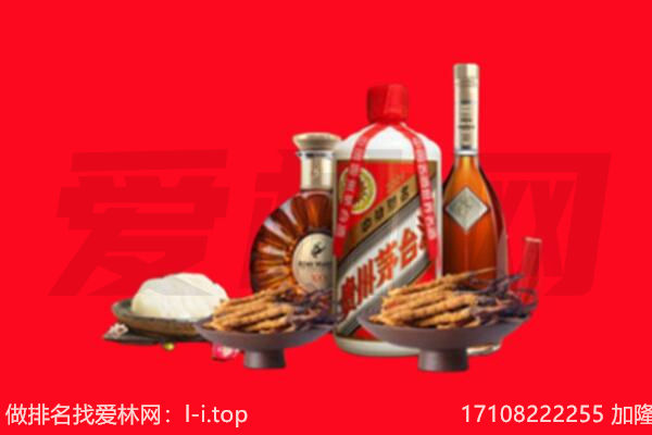 重庆忠县礼品回收.jpg