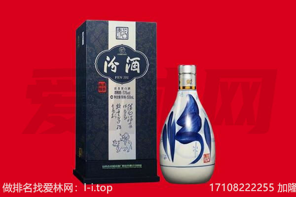 重庆忠县回收汾酒.jpg
