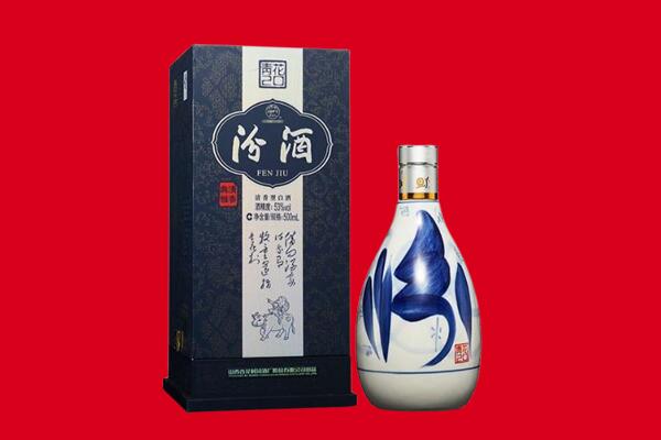 重庆忠县回收汾酒.jpg