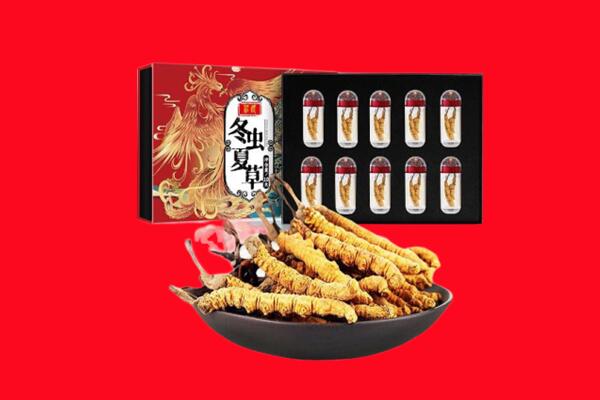 重庆忠县回收虫草