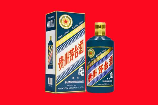 重庆忠县回收贵州茅台.jpg
